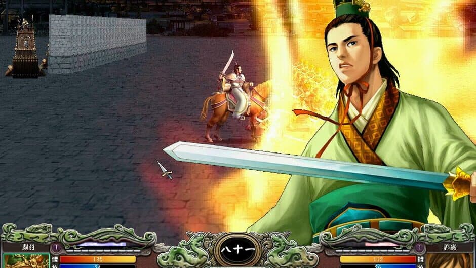 Скриншот 7 из Heroes of the Three Kingdoms 7