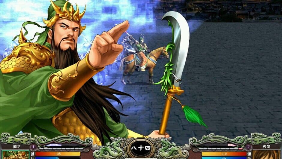 Скриншот 8 из Heroes of the Three Kingdoms 7