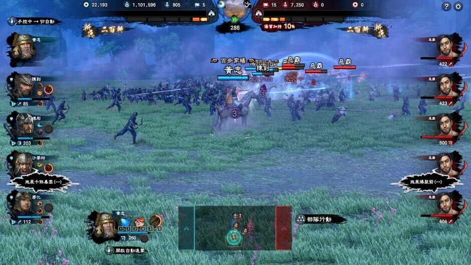 Скриншот 2 из Kingdom Heroes 8