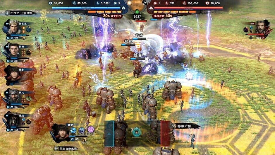 Скриншот 4 из Kingdom Heroes 8