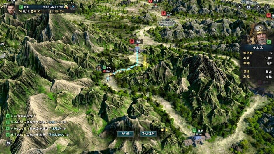 Скриншот 7 из Kingdom Heroes 8