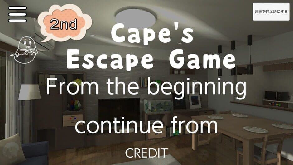 Скриншот 1 из Cape's Escape Game 2nd room