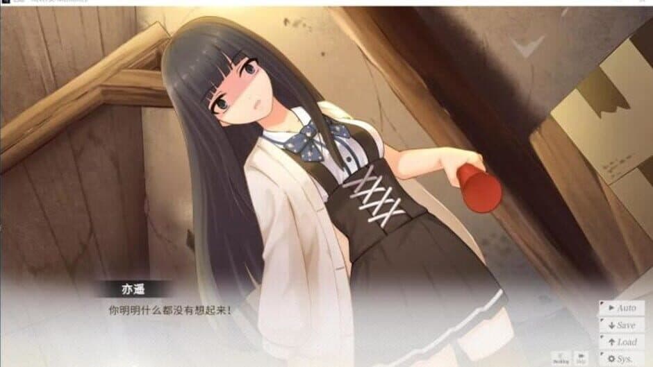 Скриншот 3 из Reverse Memories