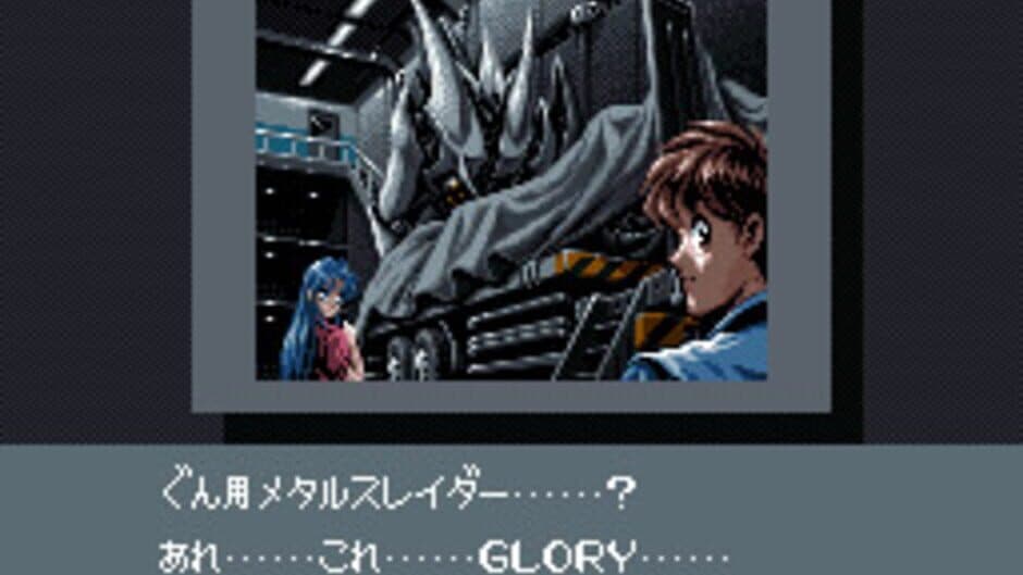 Скриншот 3 из Metal Slader Glory: Director's Cut