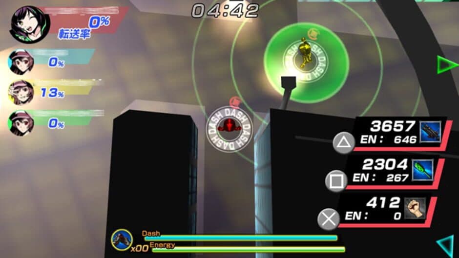 Скриншот 5 из Dairansou Dash or Dasshu!!