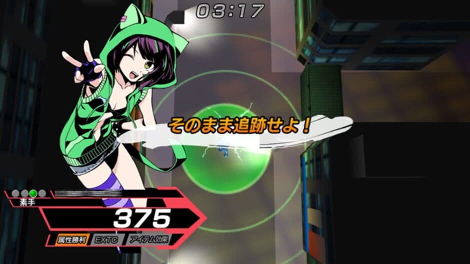 Скриншот 3 из Dairansou Dash or Dasshu!!