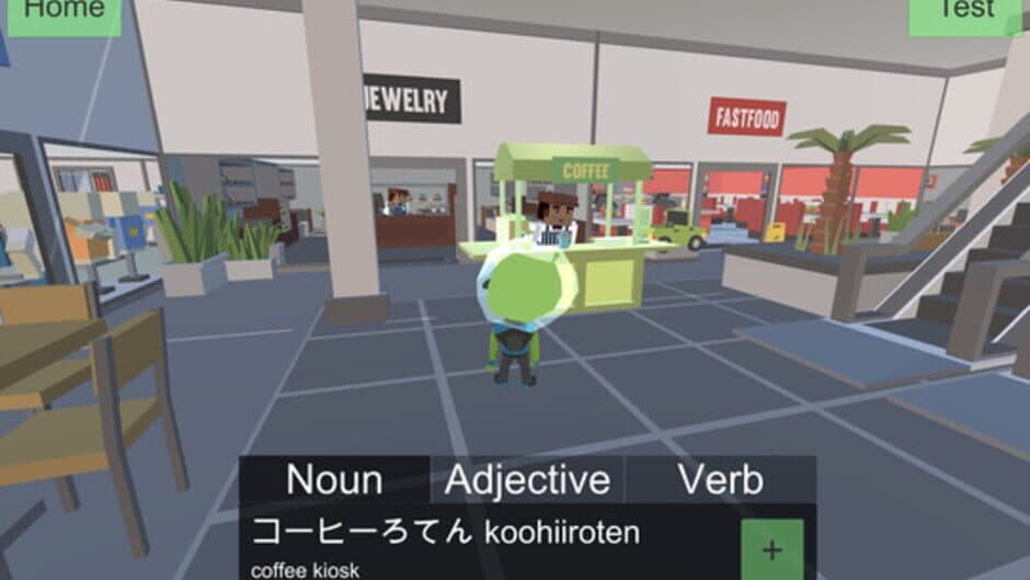 Скриншот 6 из Earthlingo