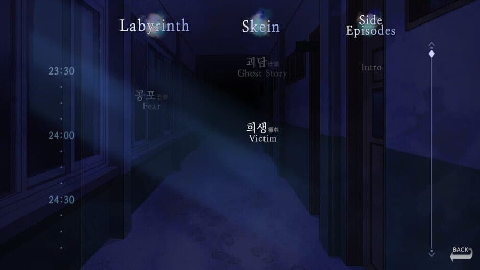 Скриншот 2 из Gwan Moon High School: The Ghost Gate