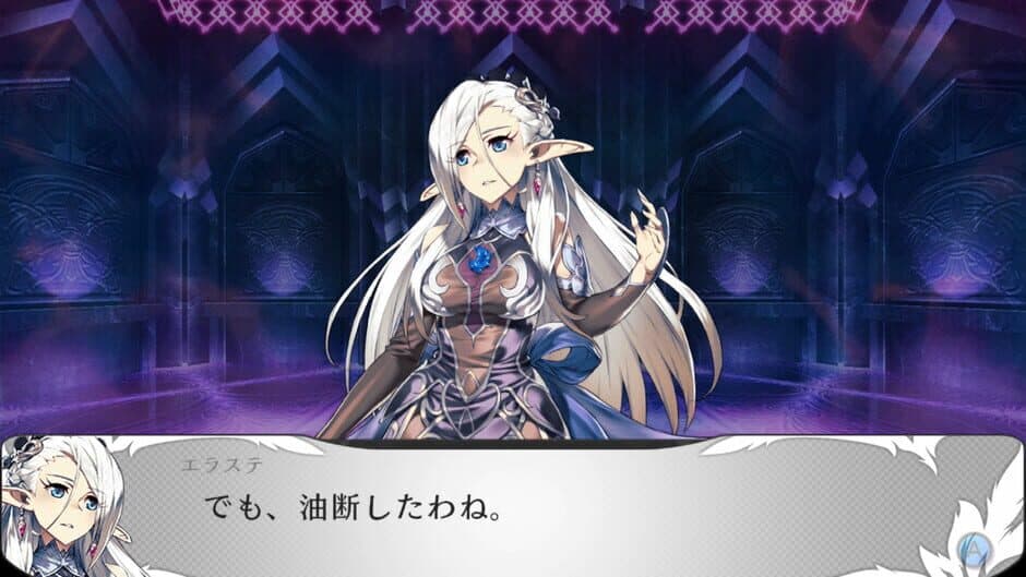 Скриншот 1 из Saviors of Sapphire Wings/Stranger of Sword City Revisited