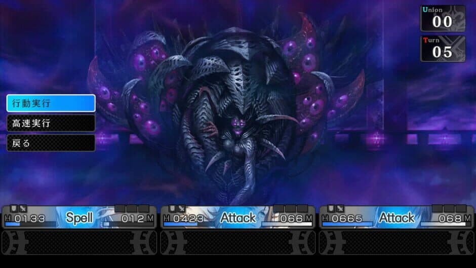 Скриншот 3 из Saviors of Sapphire Wings/Stranger of Sword City Revisited
