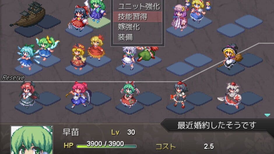 Скриншот 1 из Fantasy Maiden Wars: Mystic