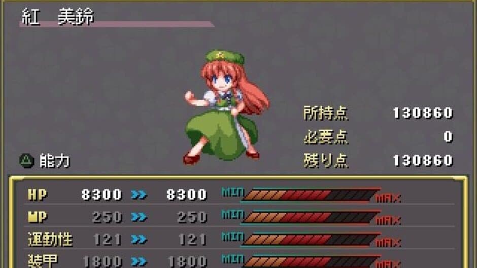 Скриншот 2 из Fantasy Maiden Wars: Mystic