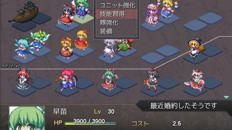 Скриншот 3 из Fantasy Maiden Wars: Eternity