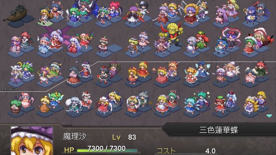 Скриншот 1 из Fantasy Maiden Wars: Dream