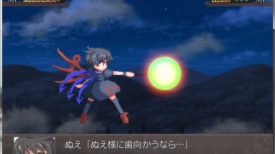Скриншот 2 из Fantasy Maiden Wars: Dream