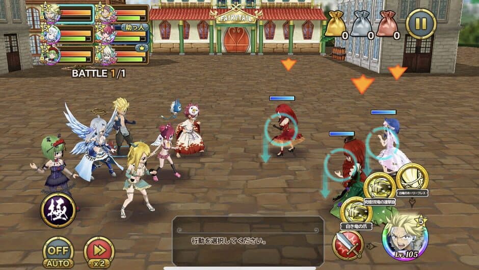 Скриншот 1 из Fairy Tail: Ultimate Dance of Magic