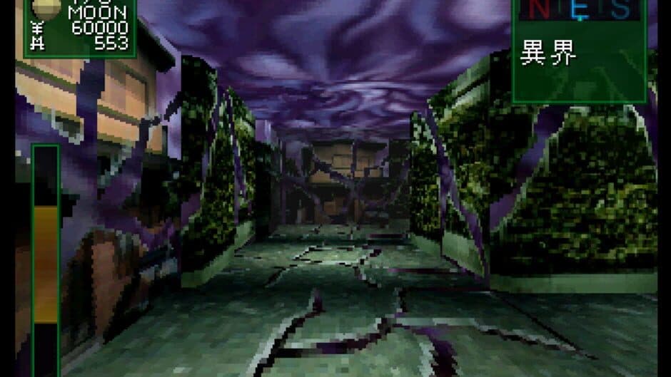 Скриншот 2 из Shin Megami Tensei: Devil Summoner