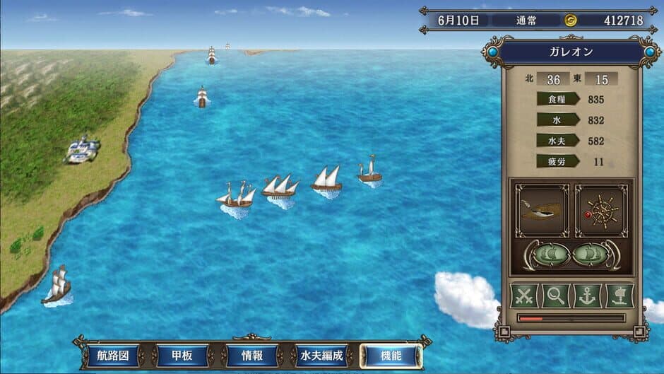 Скриншот 3 из Uncharted Waters IV with Power-Up Kit - HD Version