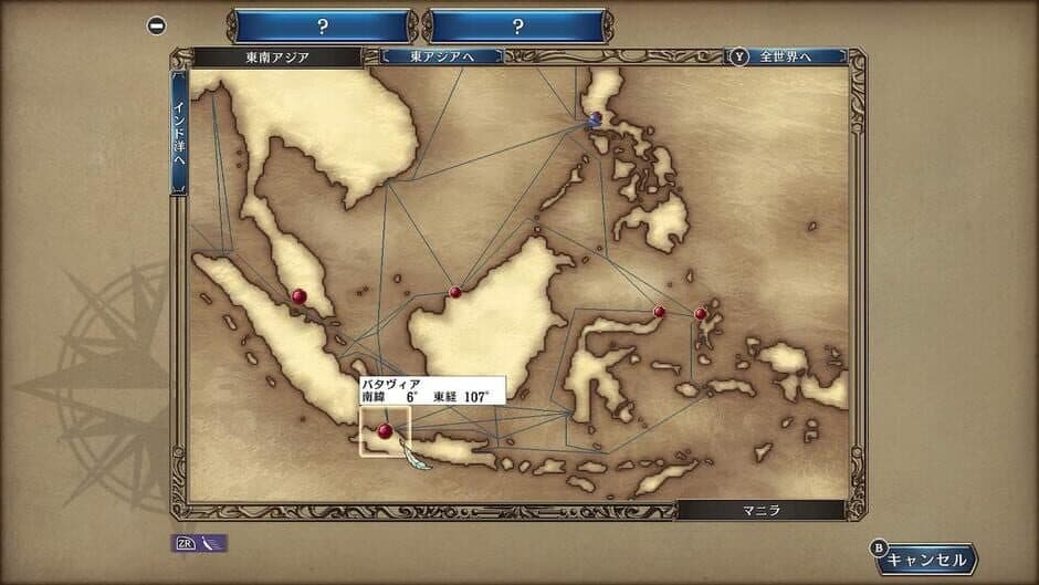 Скриншот 8 из Uncharted Waters IV with Power-Up Kit - HD Version