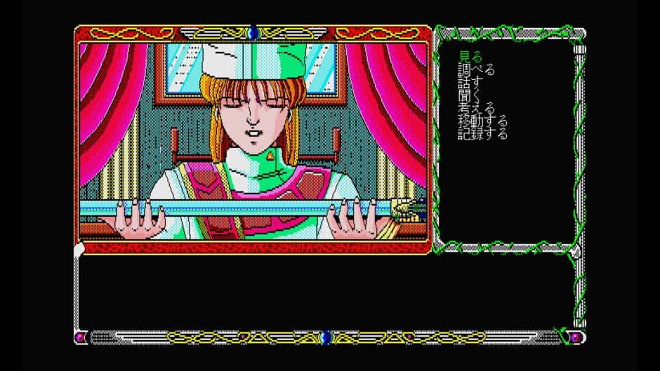 Скриншот 3 из Review: Jashin Fukkatsu