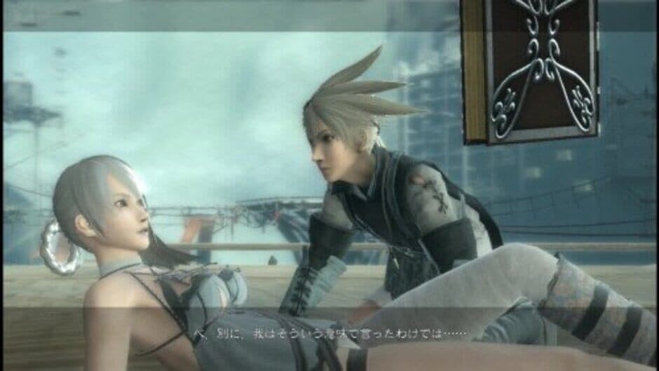 Скриншот 6 из Nier Replicant