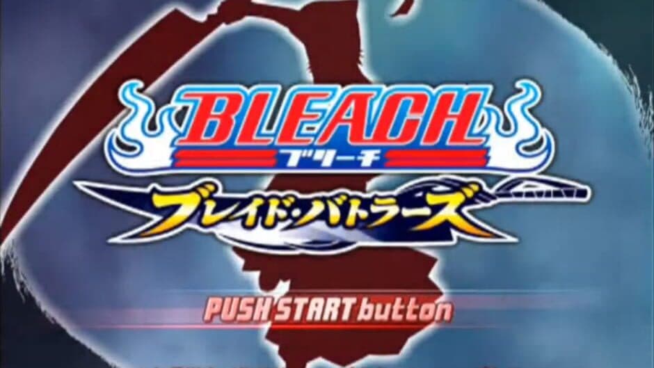 Скриншот 3 из Bleach: Blade Battlers