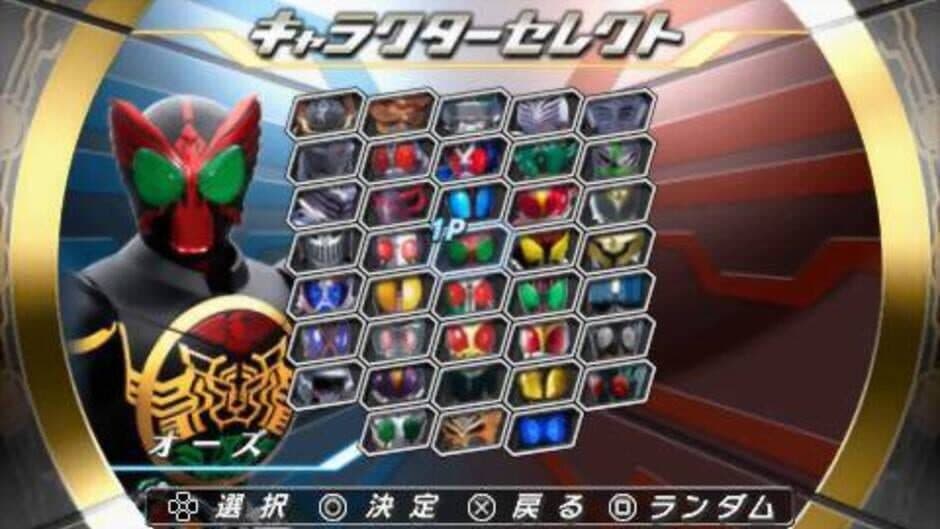 Скриншот 3 из Kamen Rider: Climax Heroes OOO