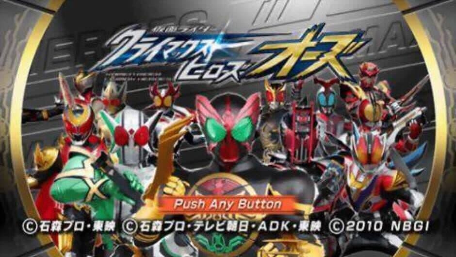 Скриншот 6 из Kamen Rider: Climax Heroes OOO