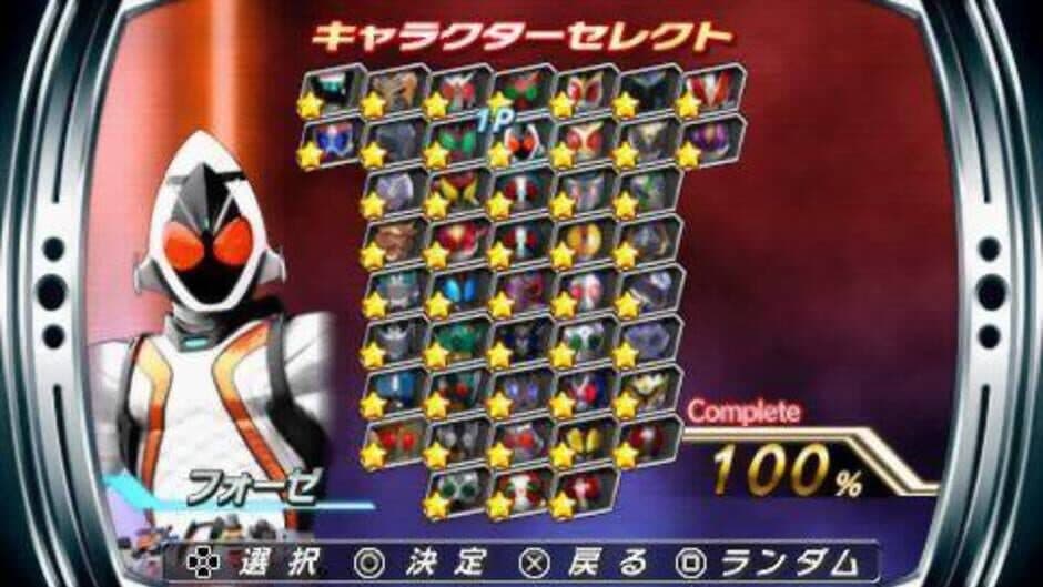 Скриншот 4 из Kamen Rider: Climax Heroes Fourze