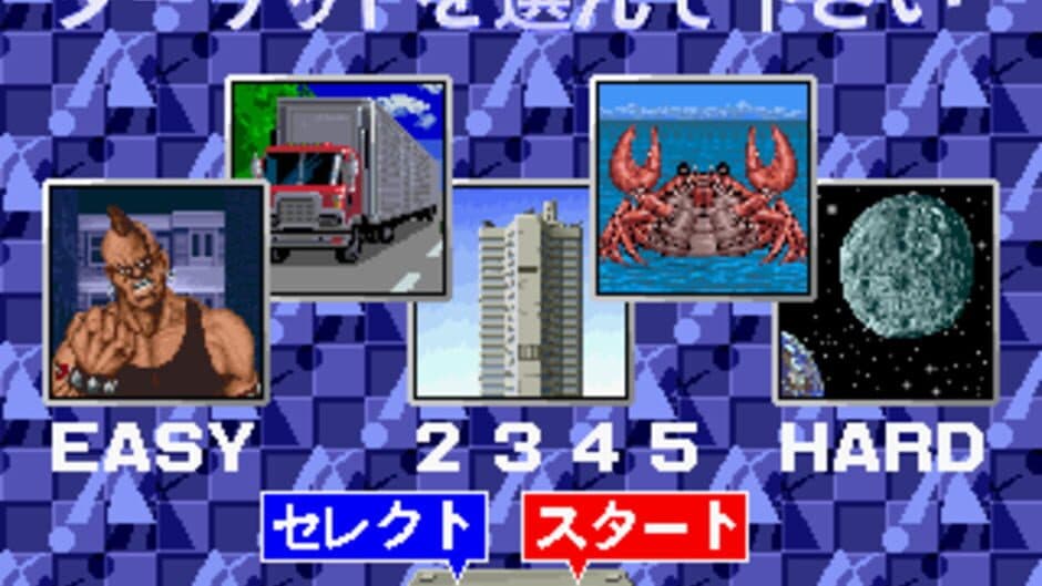 Скриншот 1 из Sonic Blast Man