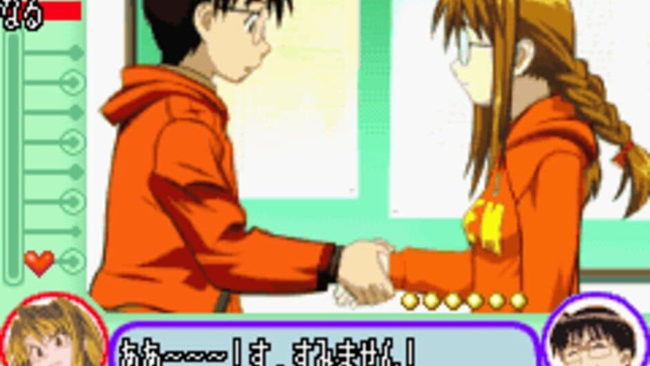 Скриншот 1 из Love Hina Advance ~Shukufuku no Kane wa Naru kana~