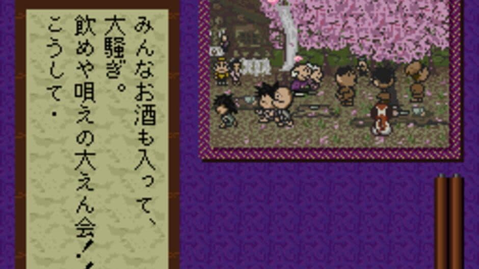 Скриншот 1 из Heisei Shin Onigashima: Zenpen