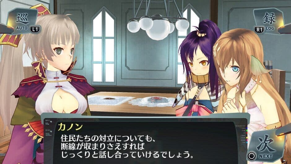 Скриншот 3 из Ciel Nosurge: Ushinawareta Hoshi e Sasagu Uta DX