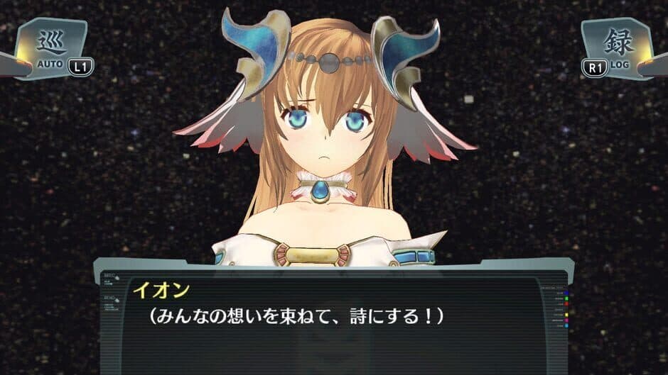 Скриншот 4 из Ciel Nosurge: Ushinawareta Hoshi e Sasagu Uta DX