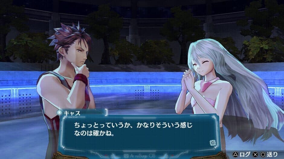 Скриншот 4 из Ar Nosurge: Ode to an Unborn Star DX