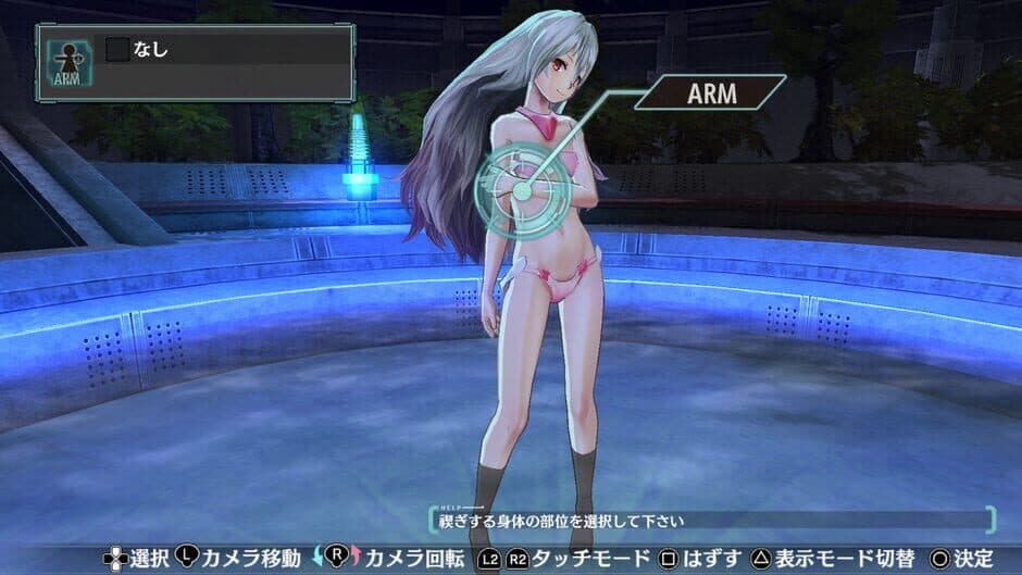 Скриншот 5 из Ar Nosurge: Ode to an Unborn Star DX