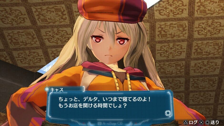 Скриншот 6 из Ar Nosurge: Ode to an Unborn Star DX