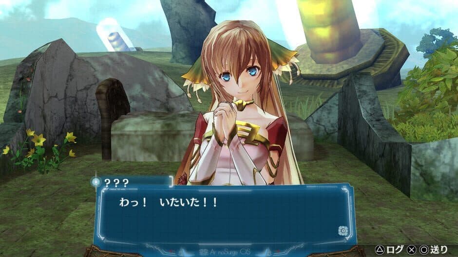 Скриншот 7 из Ar Nosurge: Ode to an Unborn Star DX