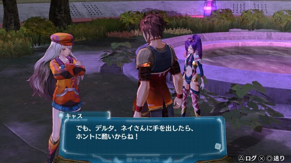 Скриншот 8 из Ar Nosurge: Ode to an Unborn Star DX