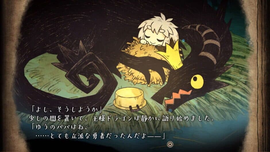 Скриншот 1 из The Cruel King and the Great Hero