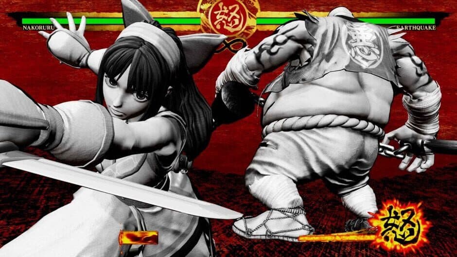 Скриншот 5 из Samurai Shodown Enhanced