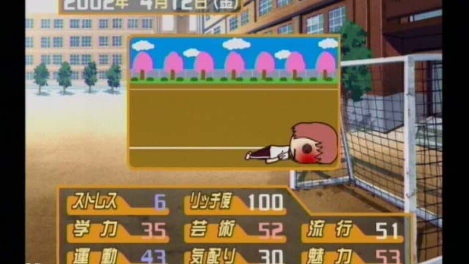 Скриншот 4 из Tokimeki Memorial Girl's Side