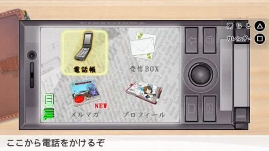 Скриншот 2 из Tokimeki Memorial 4
