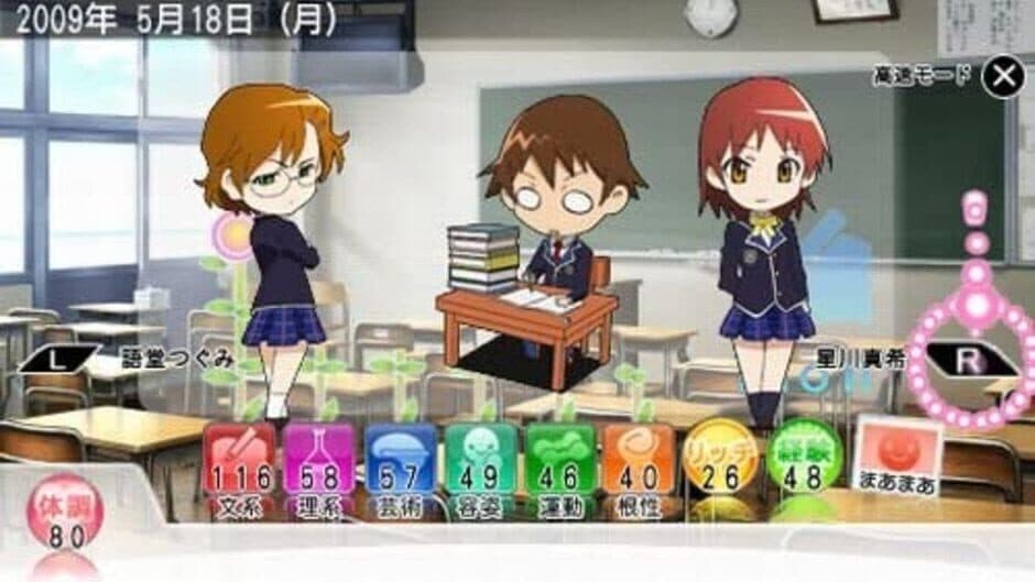 Скриншот 3 из Tokimeki Memorial 4