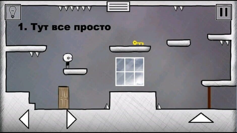 Скриншот 2 из That Level Again 2