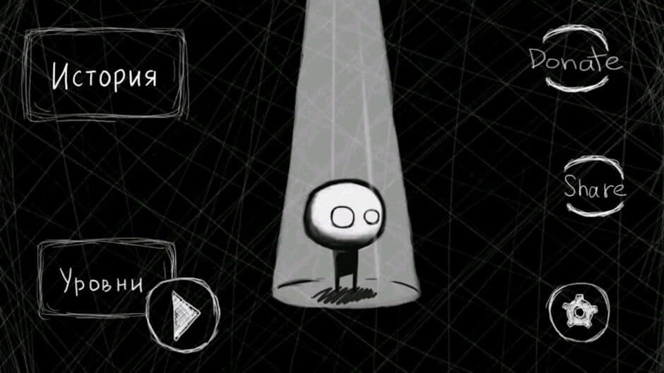 Скриншот 1 из That Level Again 3