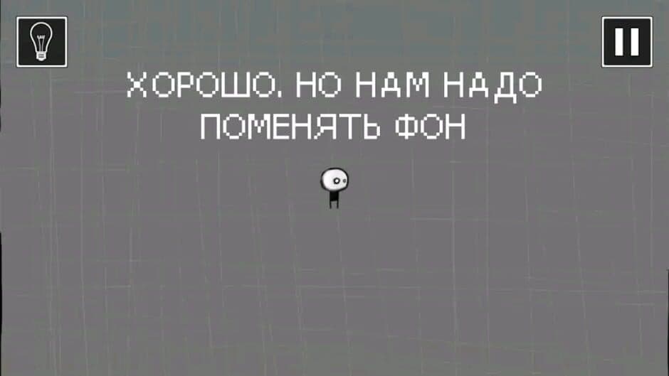 Скриншот 2 из That Level Again 3