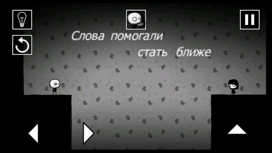 Скриншот 4 из That Level Again 3