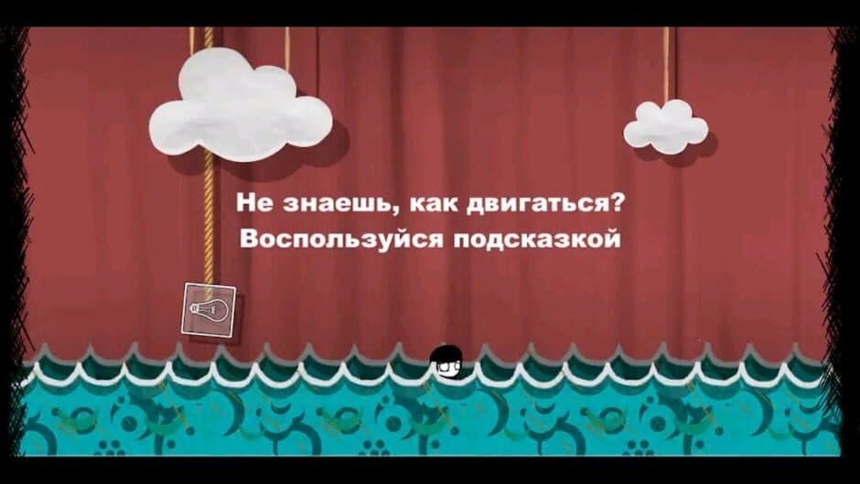 Скриншот 3 из That Level Again 4