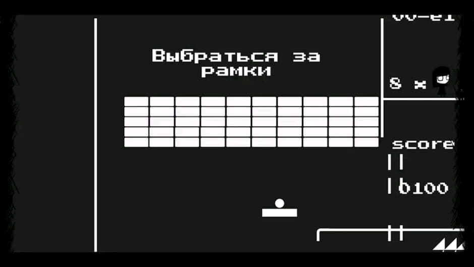 Скриншот 4 из That Level Again 4